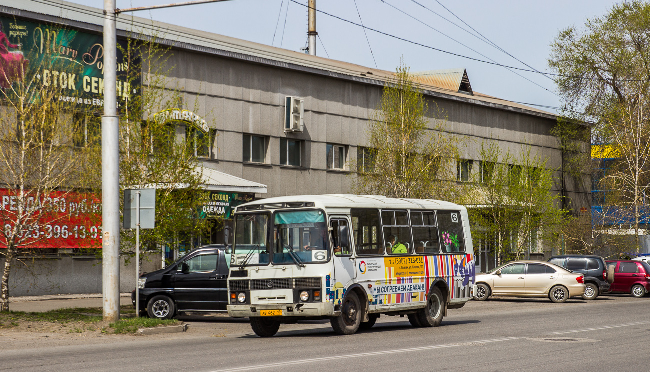 Фото новости "Власти Абакана хотят очистить город от коммерческих автобусов"