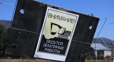 Власти Хакасии подали в суд на застройщика ледовой арены в Абазе