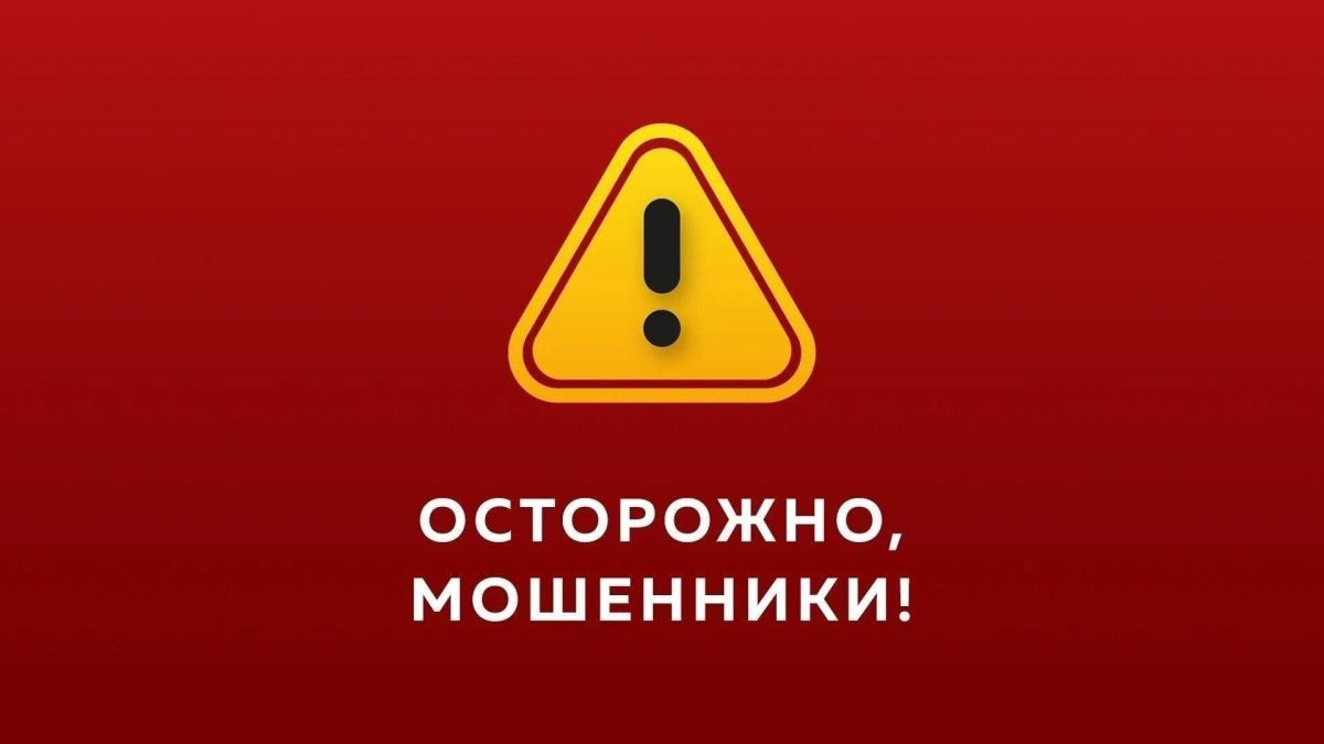 Фото новости "Жителей Хакасии пытается развести на кредит якобы министр труда"